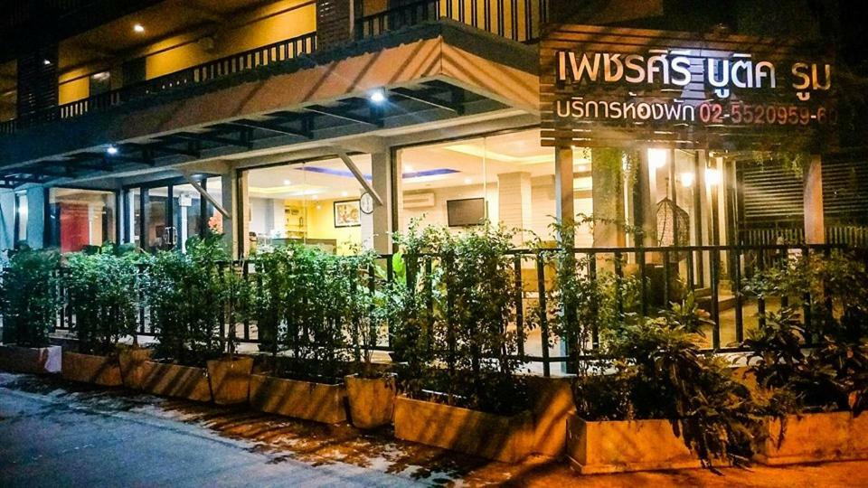 Petchsiri Room เพชรสิริรูม Ban Sai Mai Exterior foto
